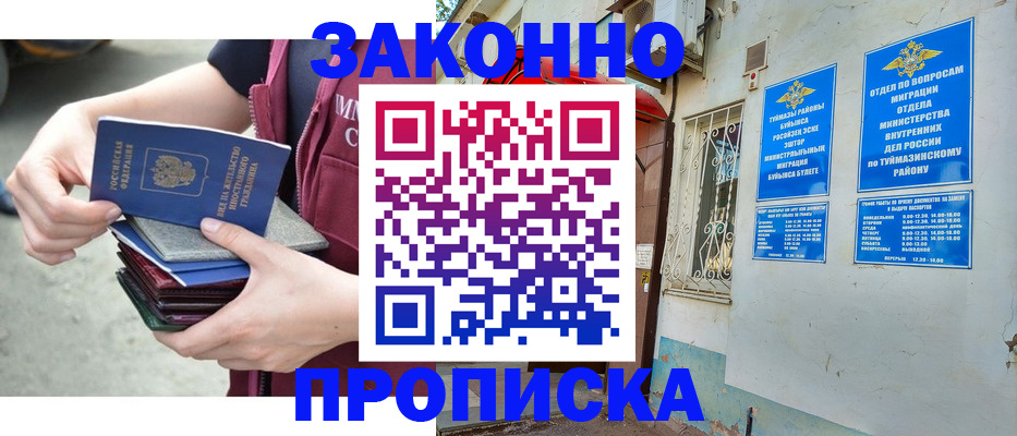временная регистрация адрес в Калязине